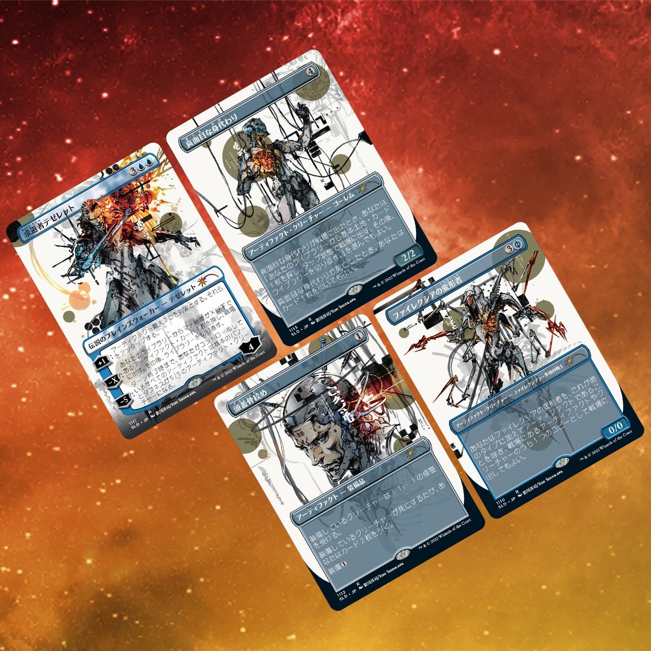 Limited edition magic cards featuring art by Yoji Shinkawa