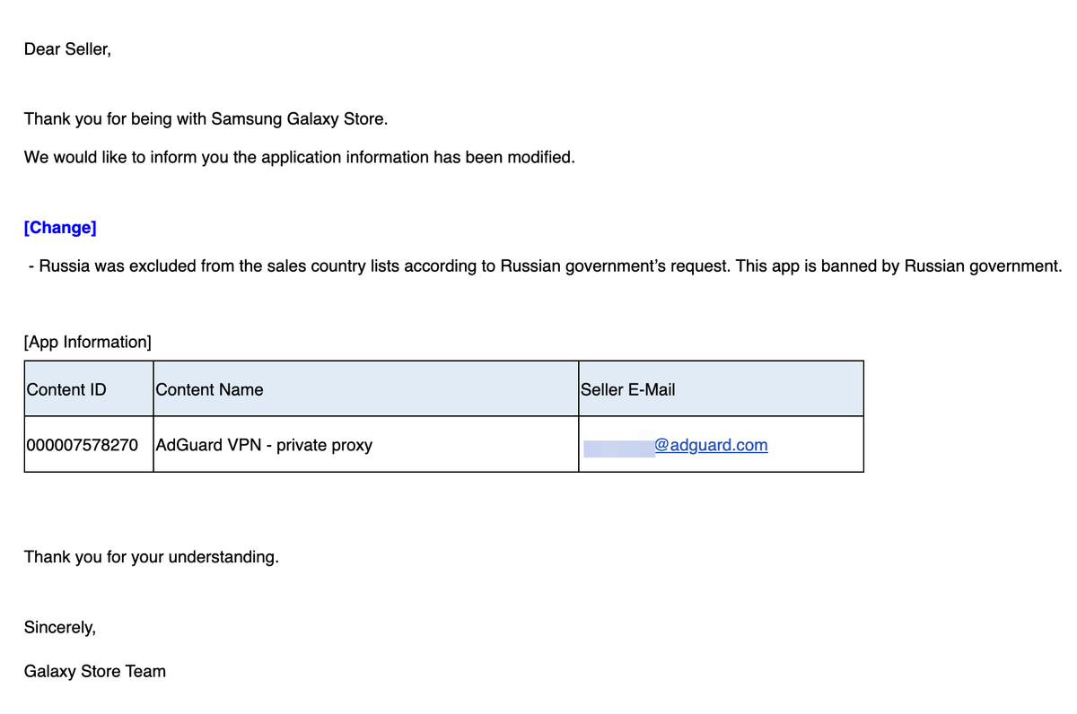 Screenshot of an email received by AdGuard from Samsung