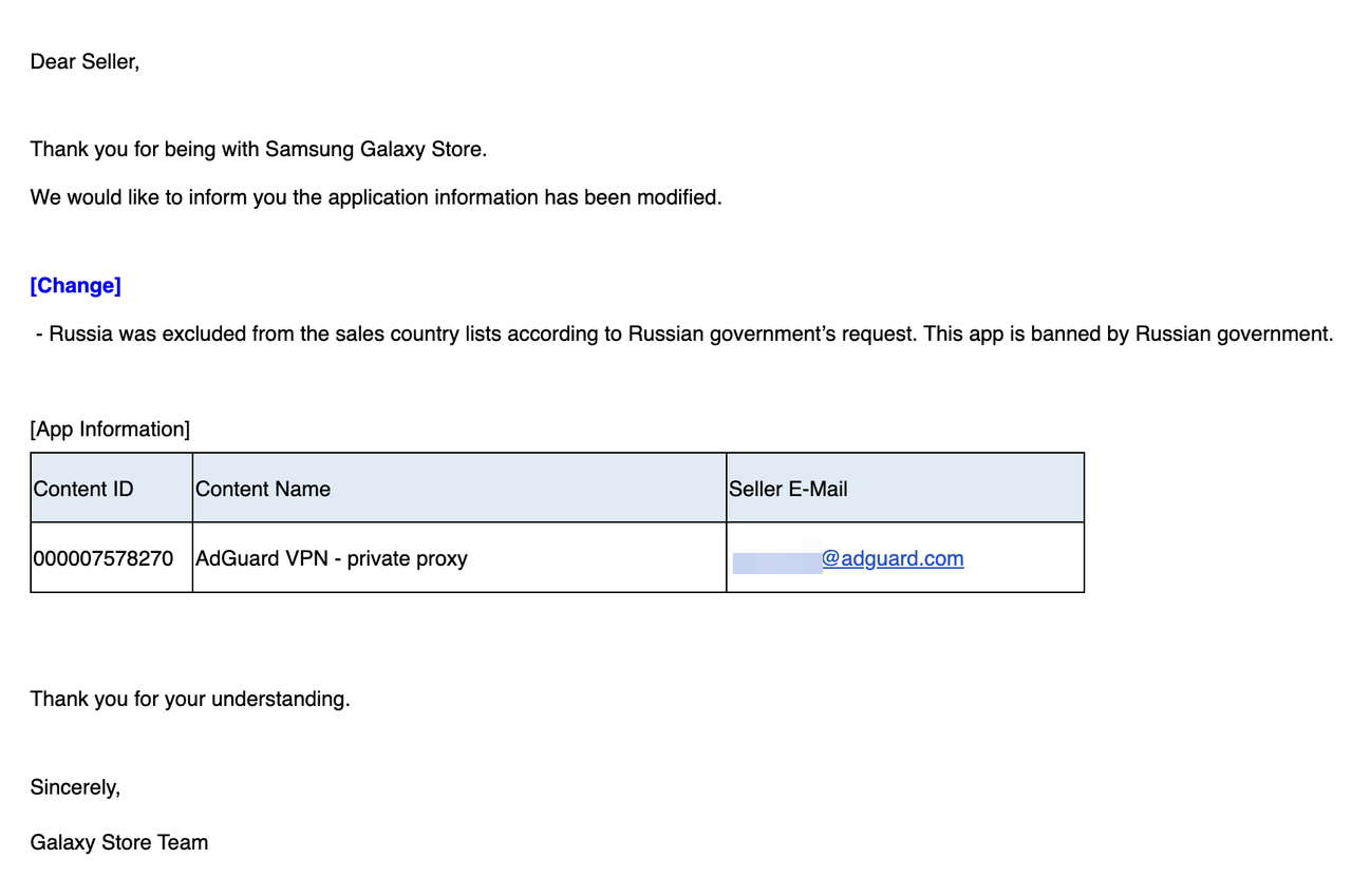 Screenshot of an email received by AdGuard from Samsung