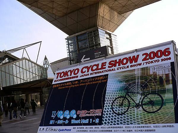 Japan International Cycling Show held last weekend in Tokyo.
