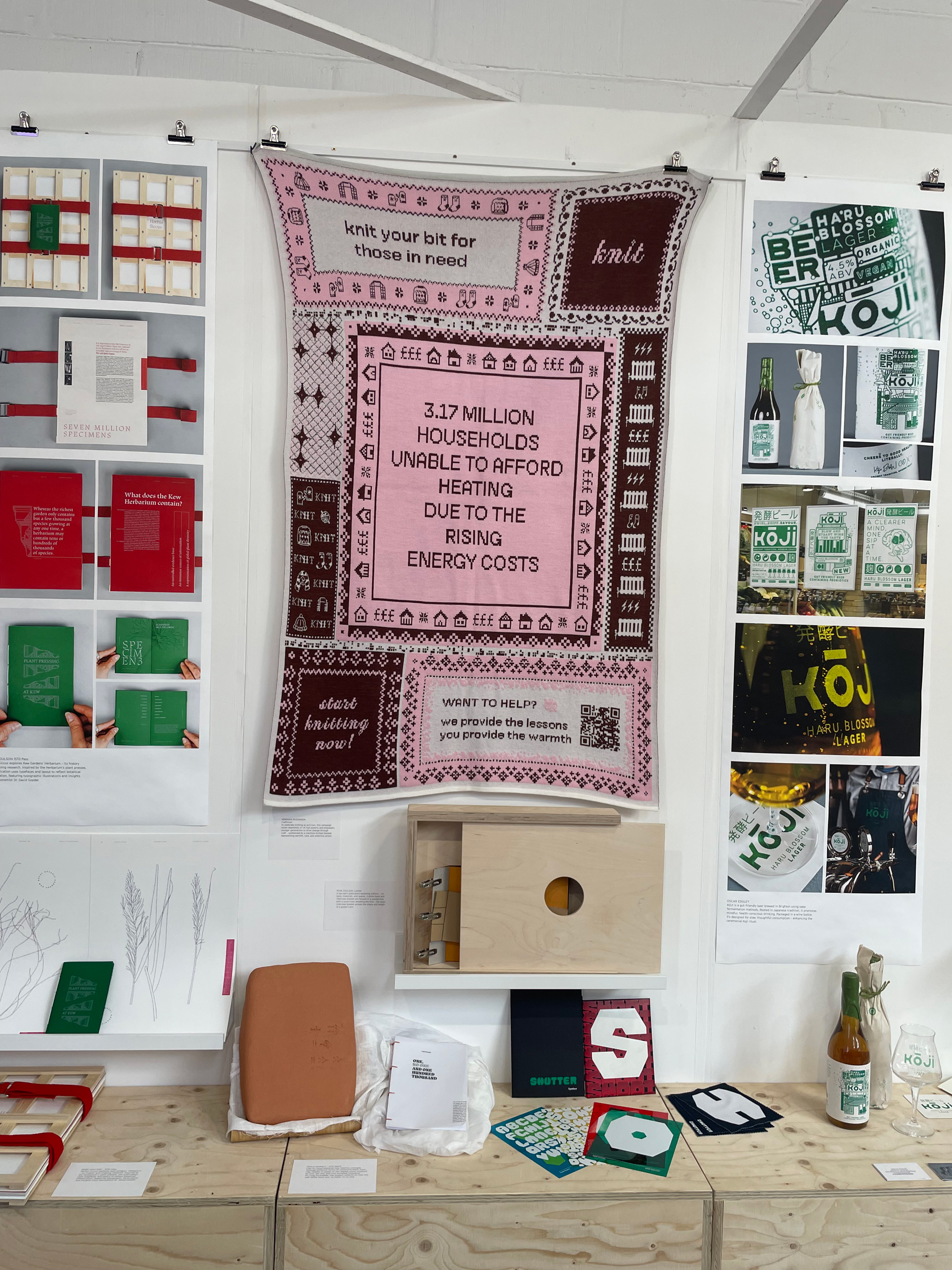 D&AD New Blood student work including big knitted piece of work hanging on the wall