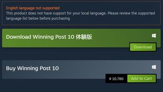Winning Post 10 Steam purchase