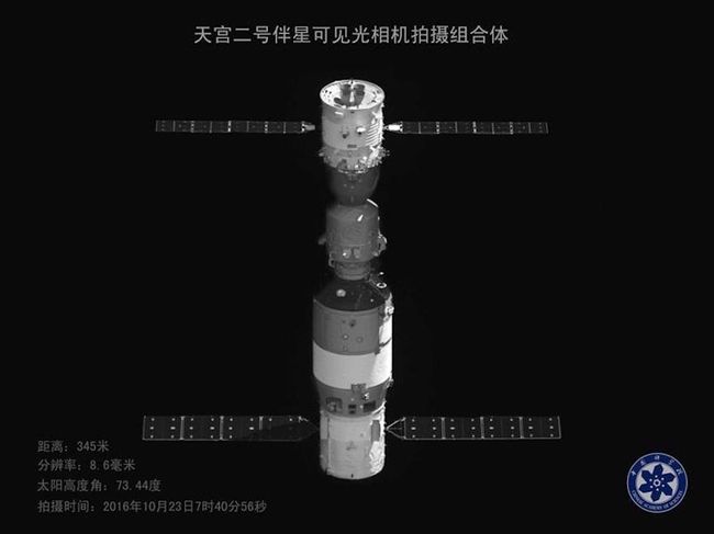 China's Tiangong-2 Space Lab Falls to Earth Over South Pacific