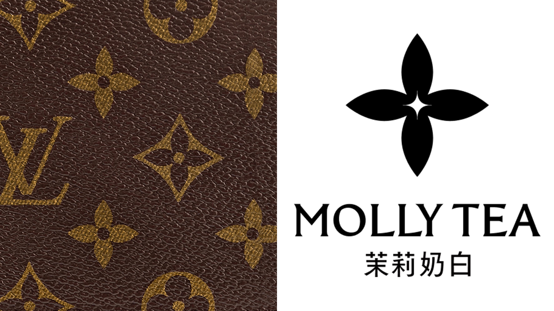 Louis Vuitton Molly Tea logo