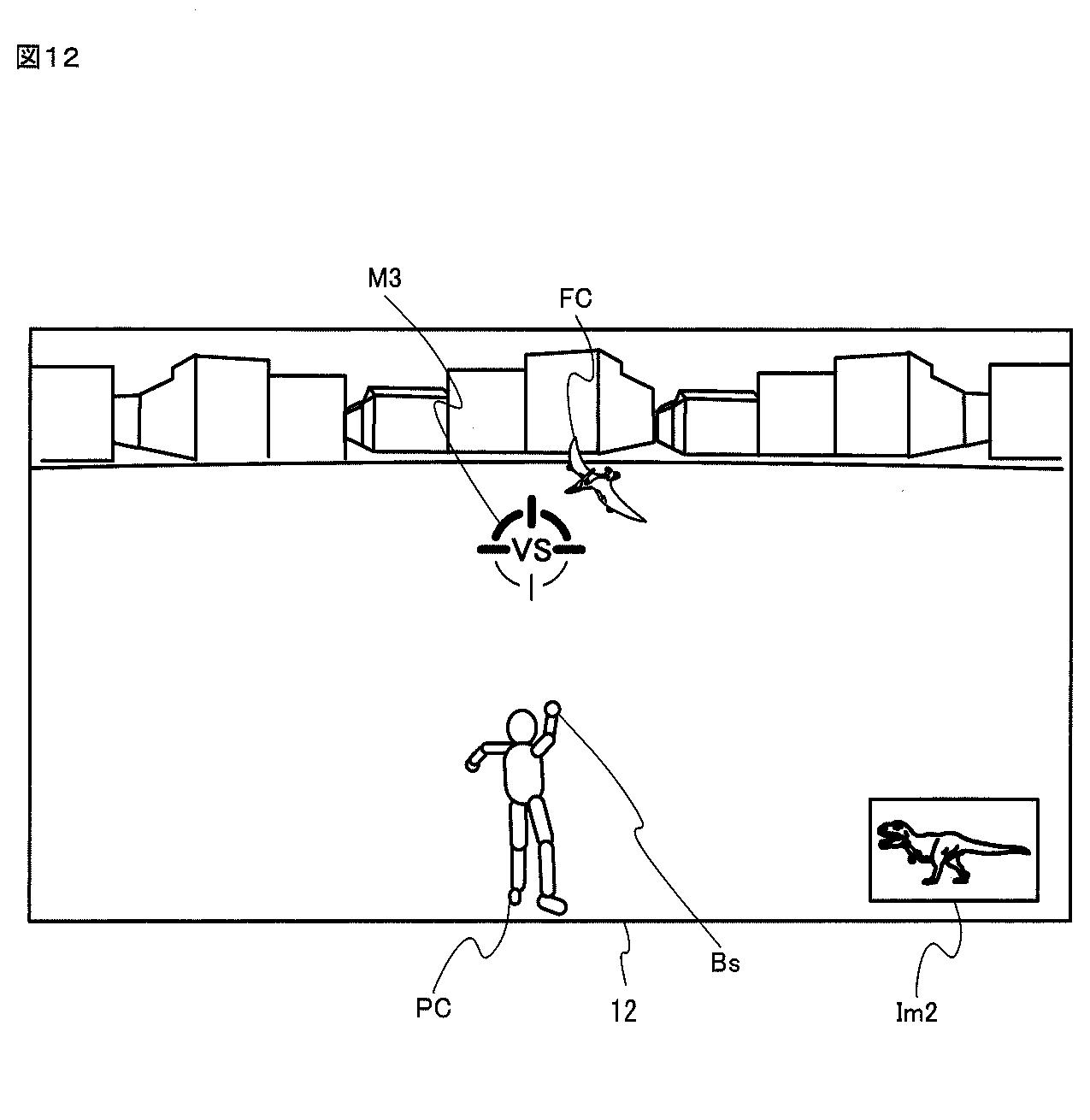 Nintendo patent filing representative drawing showing a player targeting a pterodactyl with a poke ball