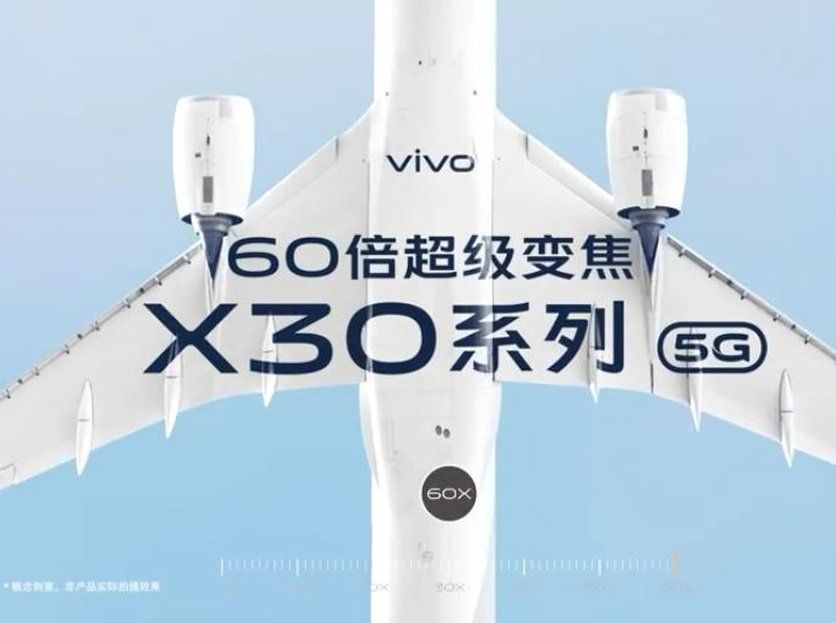 Vivo X30 Teaser