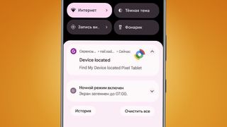 En mobil visas upp mot en orange bakgrund och visar gränssnittet för Androids Find My Device-funktion.