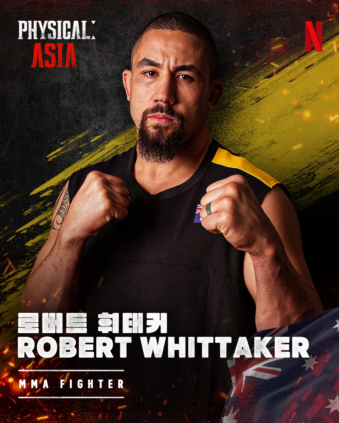 Robert Whittaker's portrait for Netflix's 'Physical: Asia.'