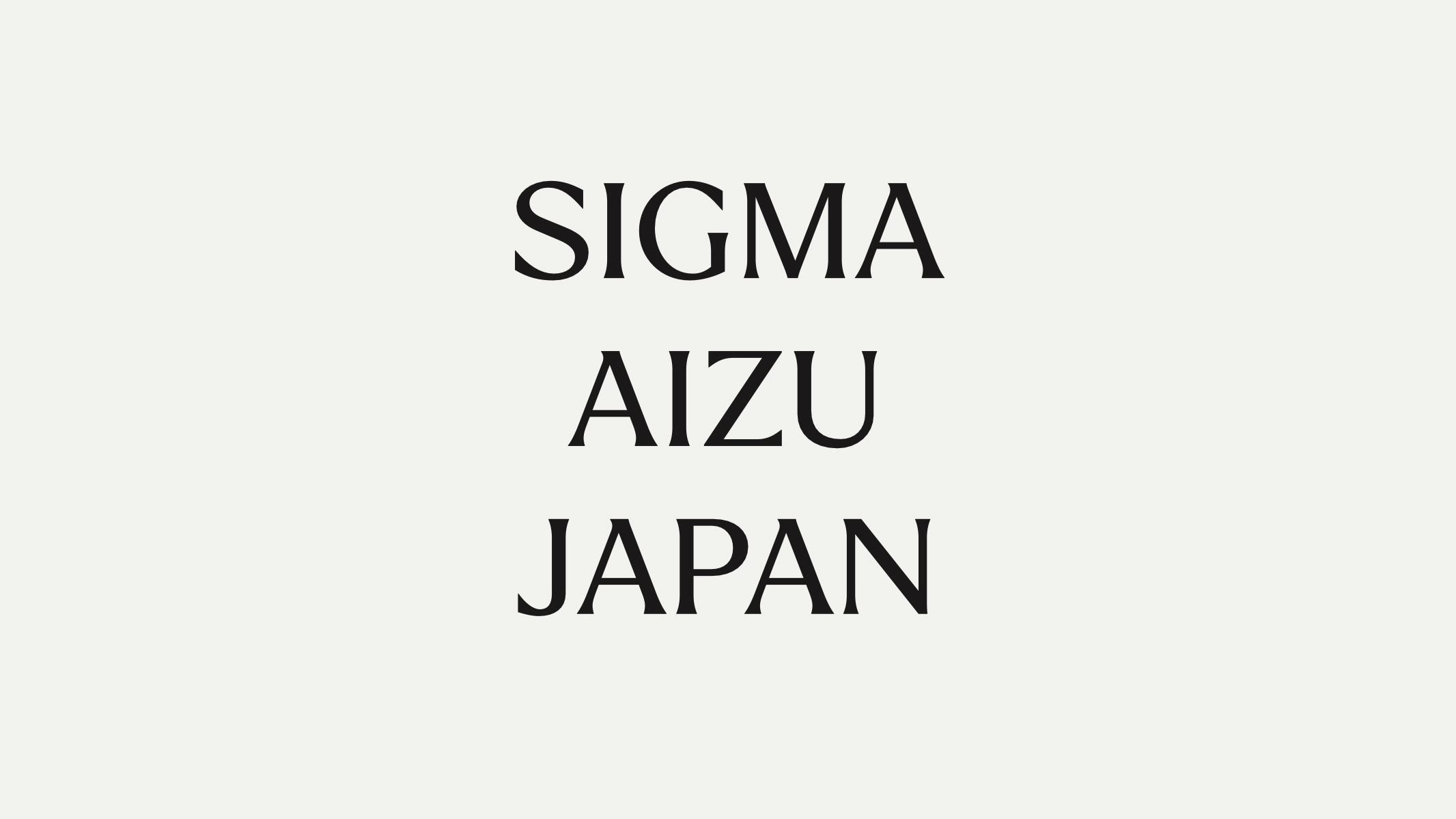 Sigma's 2025 refresh of its visual identity