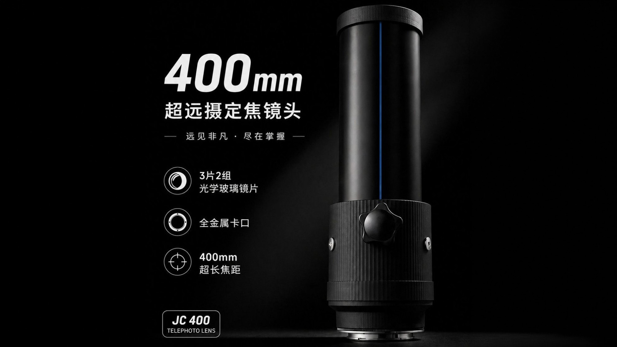 New lenses launched at 2026 China P&amp;amp;E Imaging Show