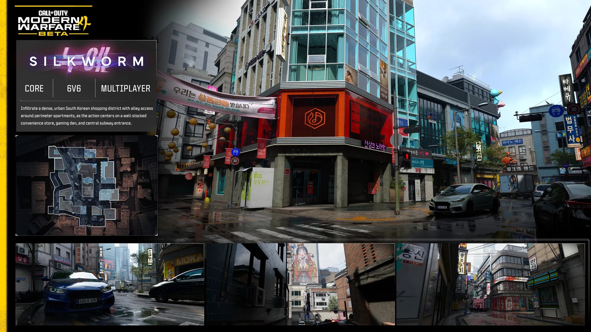 Call of Duty MW4 beta weekend map, Silkworm