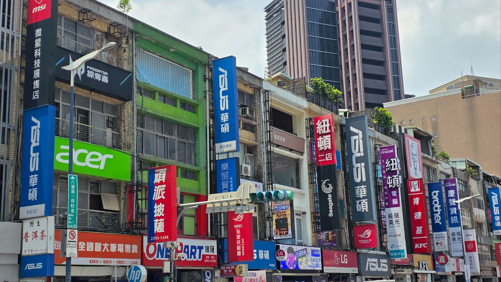 Tech Ad in Taiwan