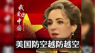 Image of an AI woman, "Alina", in front of a red background with a yellow star surrounded by Chinese text