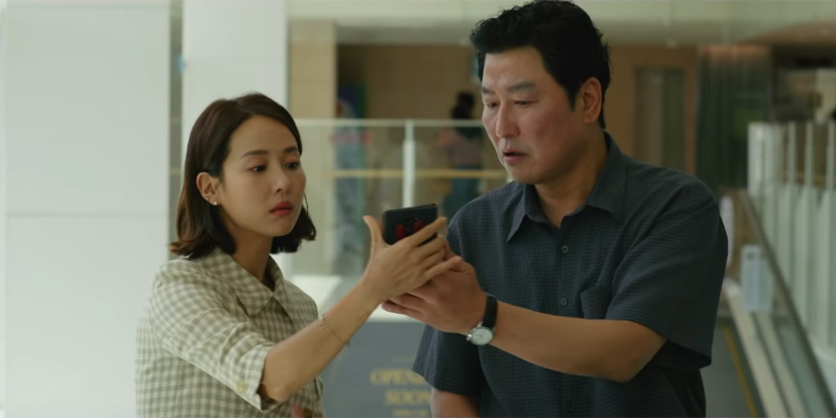 Parasite 2019 still from Bong Joon-Ho&#039;s movie cell phone scene