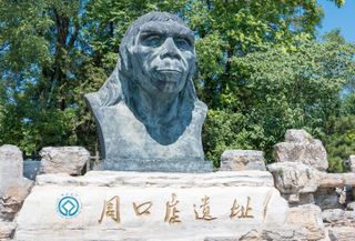Peking Man Site at Zhoukoudian.
