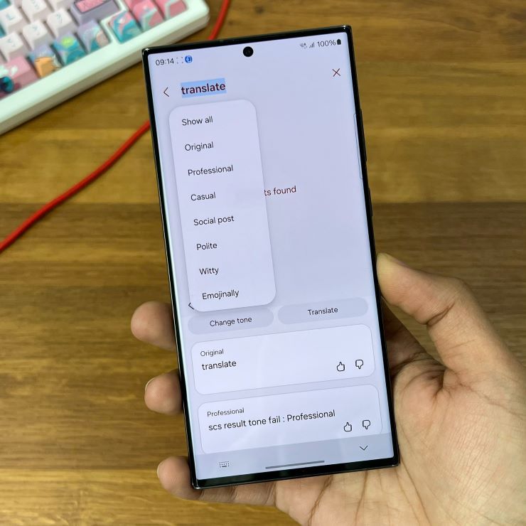 Samsung Keyboard AI feature for translation