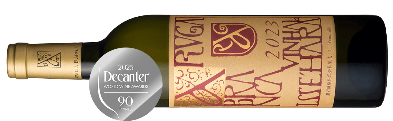 Katsunuma Jozo, Aruga Branca Issehara Koshu, Yamanashi 2023