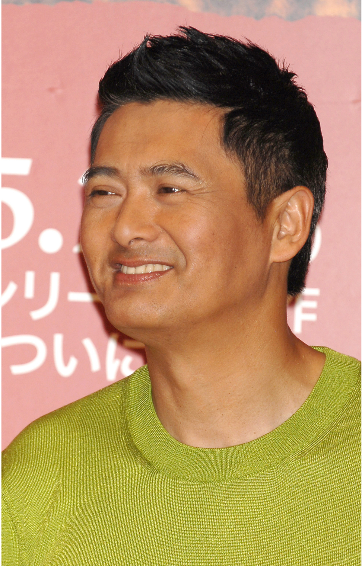 Chow Yun-Fat at the Tokyo, Japan photocall for Pirates of the Caribbean: At World's End