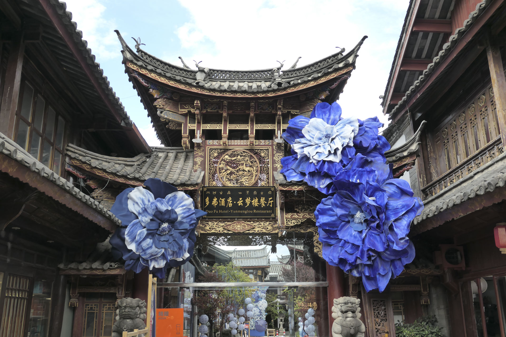 An ornate Chinese temple