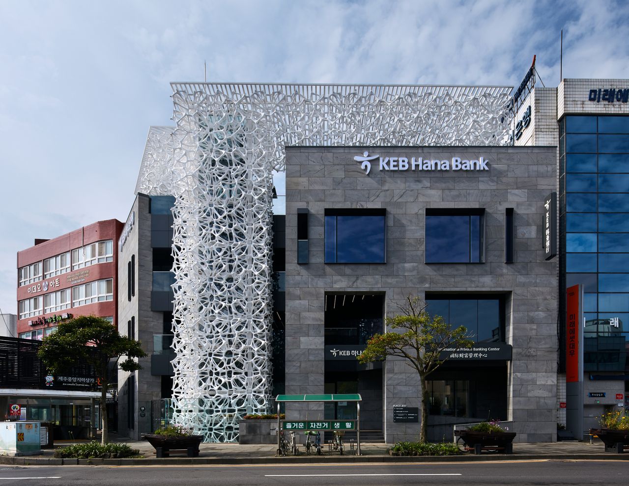 KEB Hanabank Jeju 