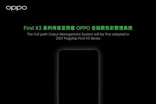 Oppo Find X3