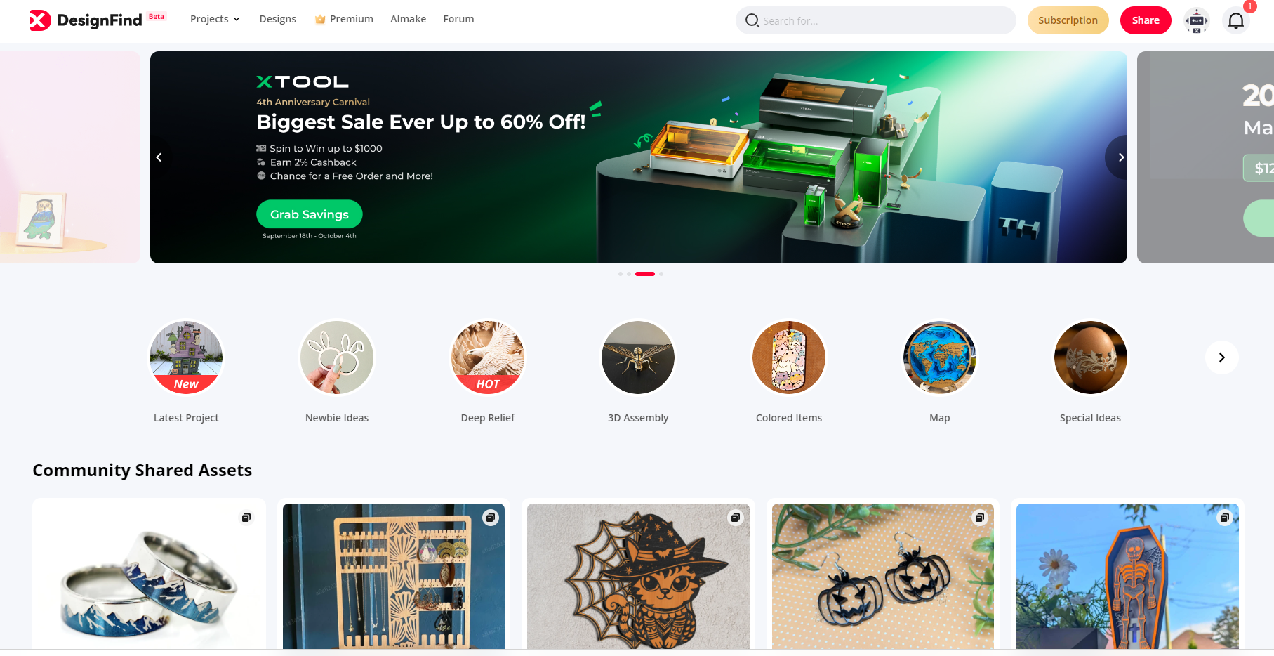AImake design platform screenshot