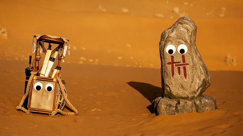 Two magical rocks with googly eyes from the Where Winds Meet Hexi Expansion preview livestream.