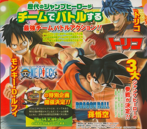One Piece Vs. Dragon Ball Z First Scan Released Cinemablend