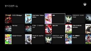 How to download Onigiri for Xbox One