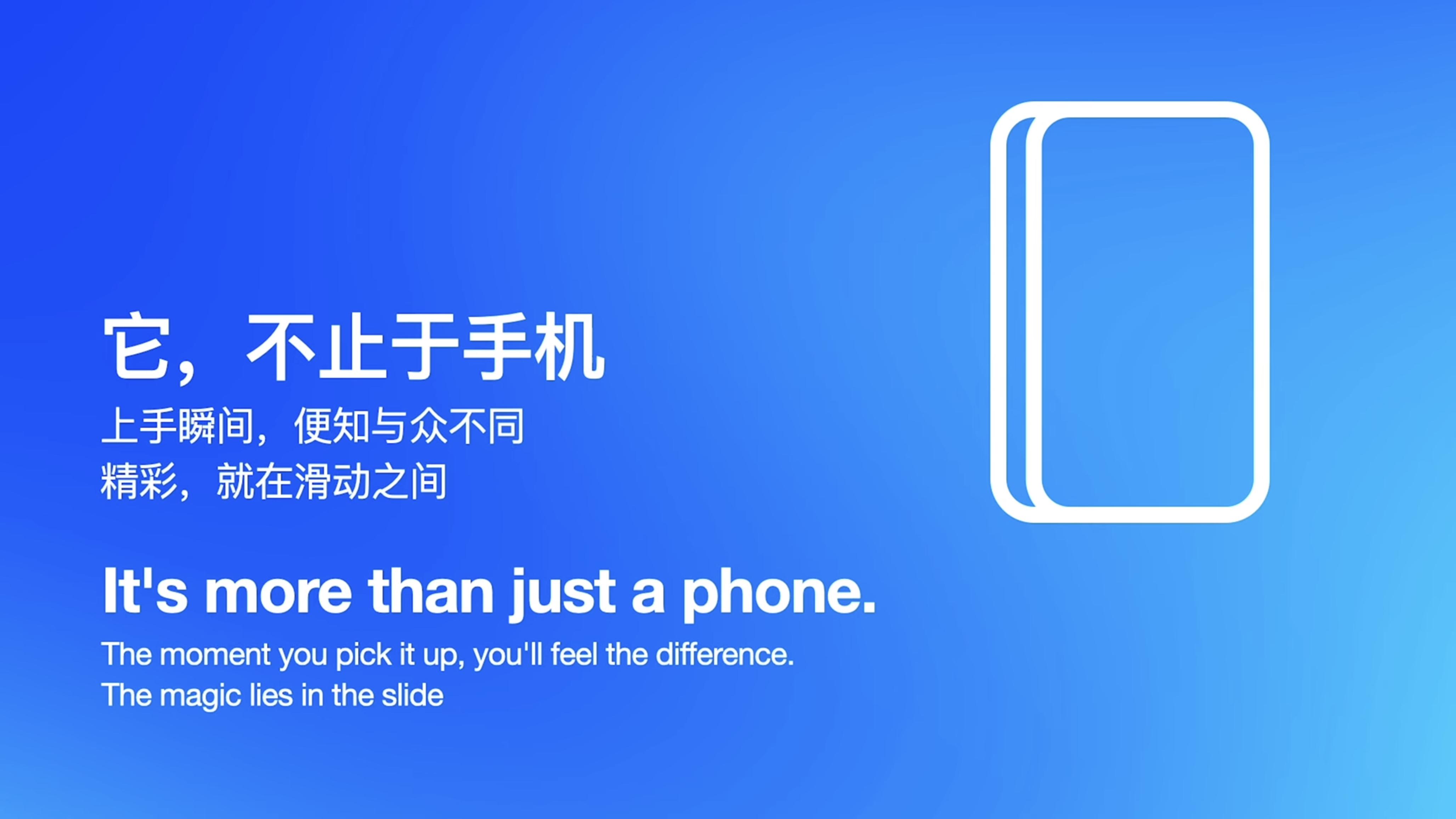 AYANEO Slide Phone Teaser from Strategy Sharing Session