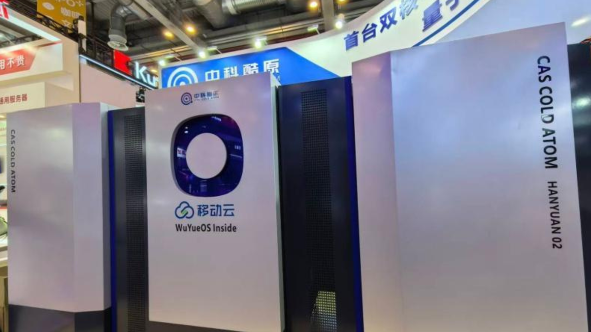 China's Hanyuan-2 debuts as 'world's first' dual-core quantum computer — 200-qubit claims incredible power efficiency, but lacks critical performance benchmarks