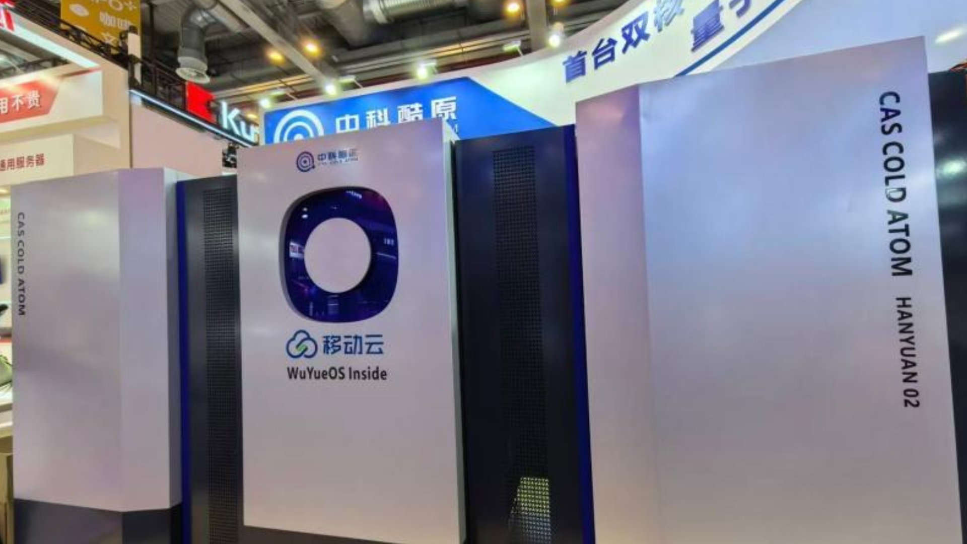China Perkenalkan Hanyuan-2, Komputer Kuantum Dual-Core Pertama dengan Efisiensi Daya Tinggi