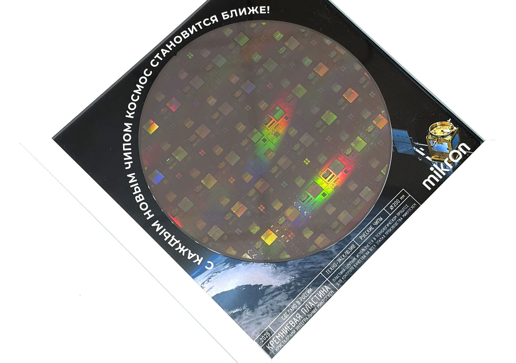 Silicon wafer wall art from Mikron&rsquo;s souvenir shop 