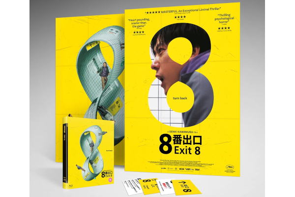The Exit 8 Blu-ray with accompanying poster and art cards.