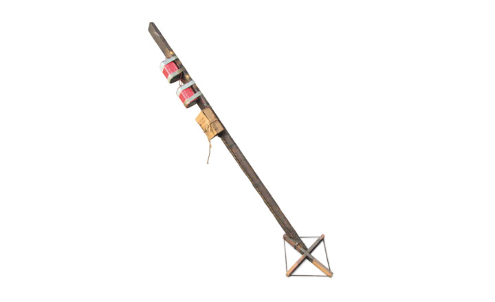 Metal Detector