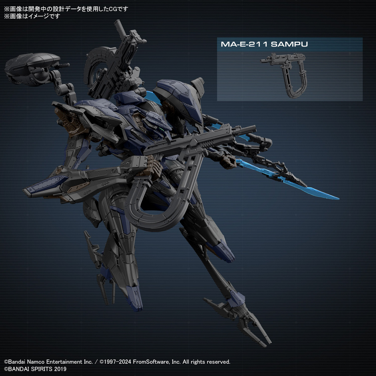 Wait, how did I miss that you can finally preorder Armored Core 6 model kits?