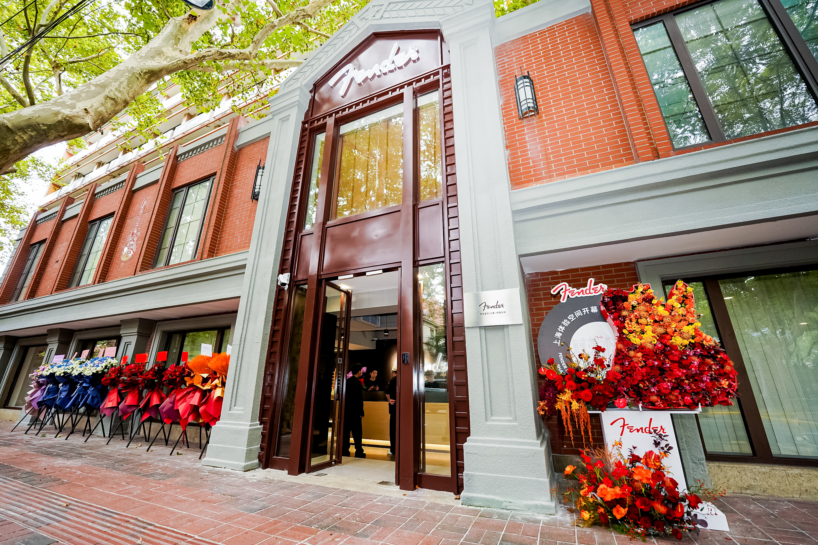 Fender&#039;s brand new Artist Showroom in Shanghai, as viewed from the street