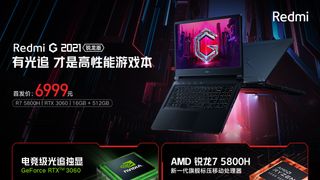 Redmi G (2021) gaming laptop