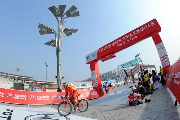 The start line in Beijing