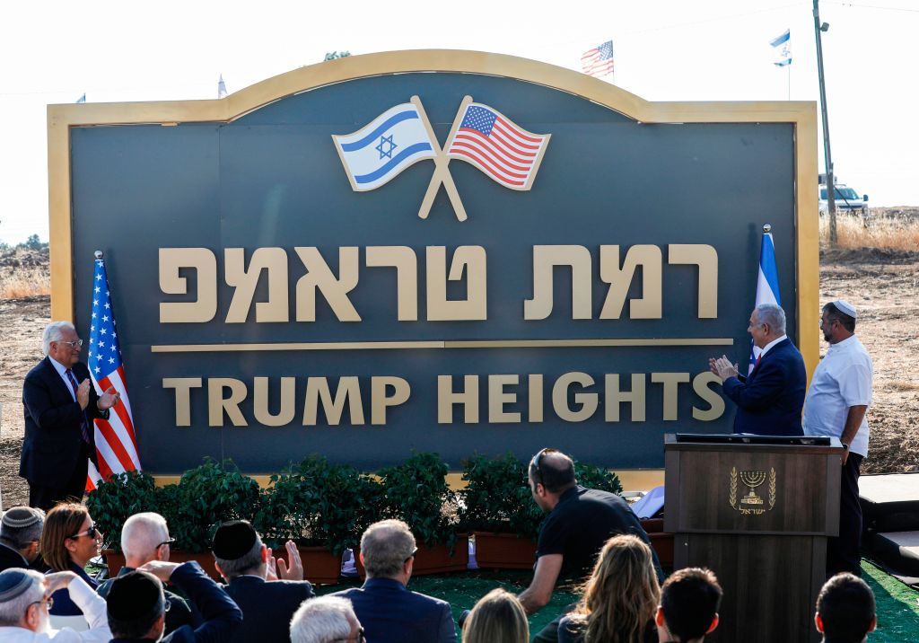 Ramat Trump.