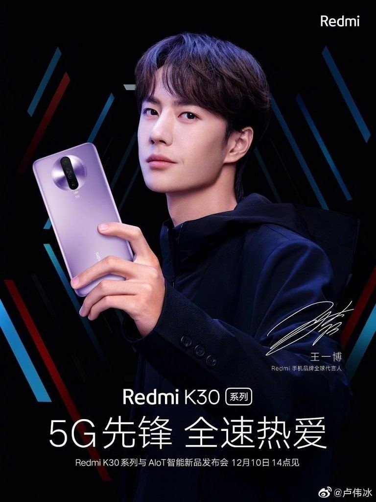 Redmi K30 Teaser