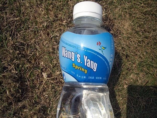 This was delicious water.