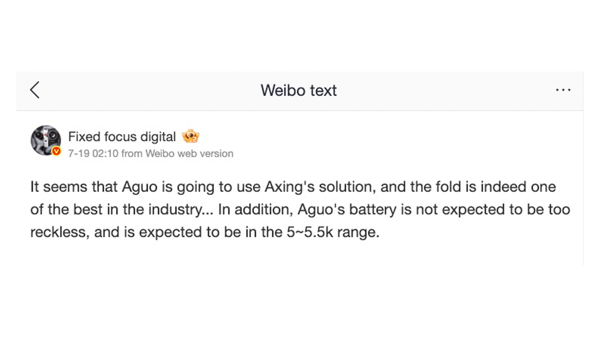 Fixed Focus Digital's post. It reads: "It seems that Aguo is going to use Axing's solution, and the fold is indeed one of the best in the industry... In addition, Aguo's battery is not expected to be too reckless, and is expected to be in the 5~5.5k range."