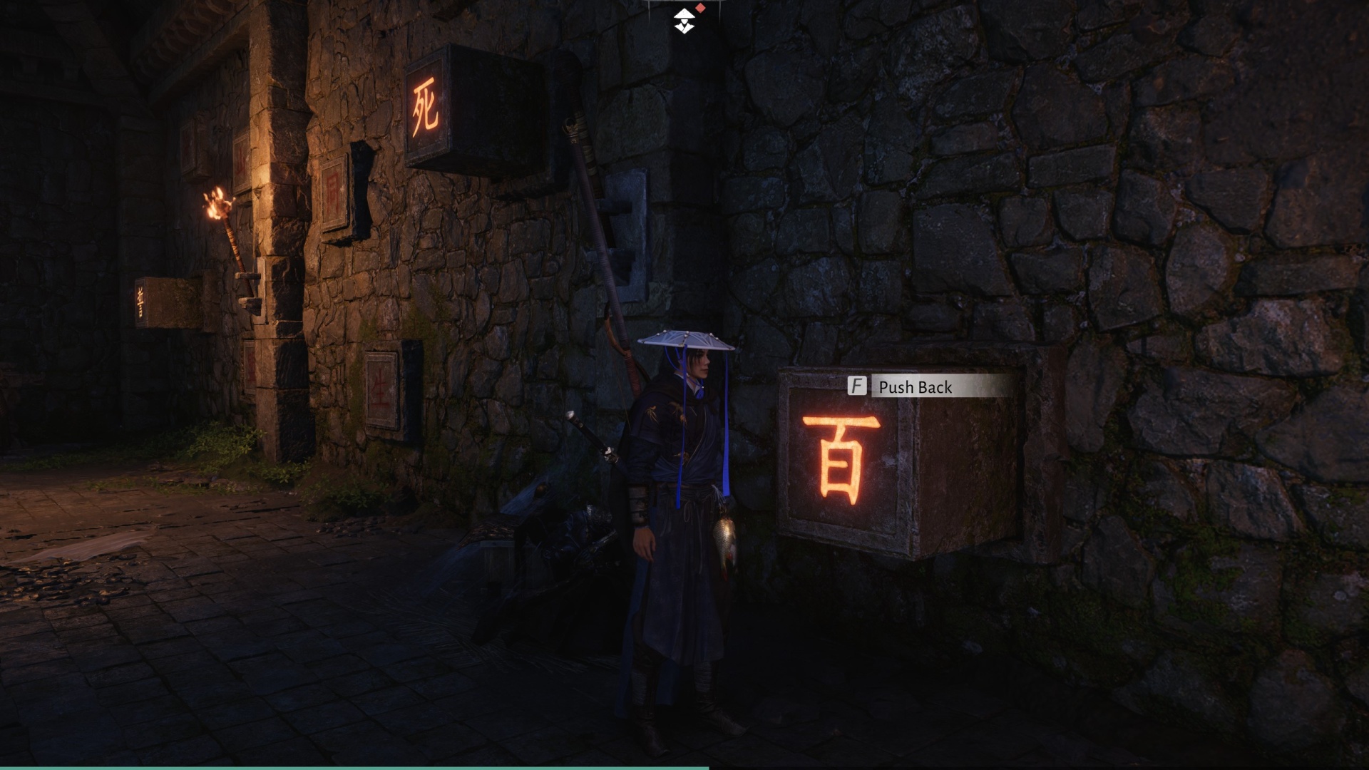 Where winds meet wall puzzle symbol 2