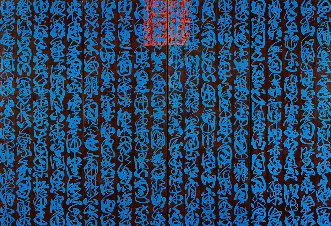 Méditation en cobalt, France, 1997, by Fabienne Verdier