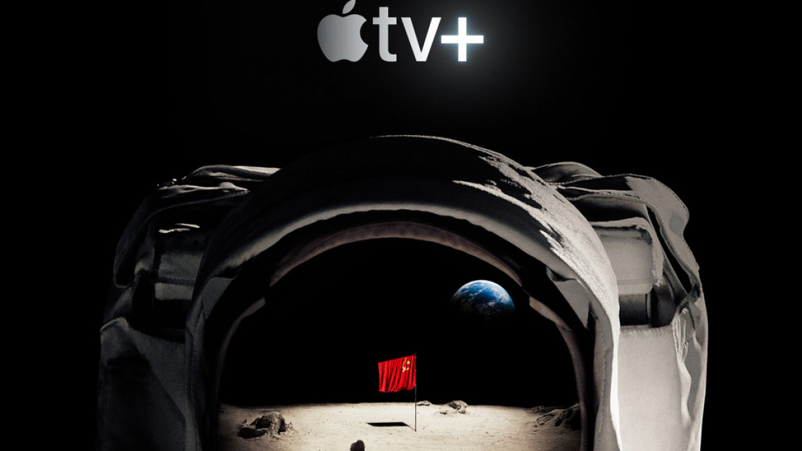 A poster of For All Mankind, depicting a space helmet with a reflection of the Russian flag.