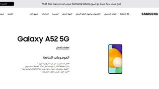 Galaxy A52 leak