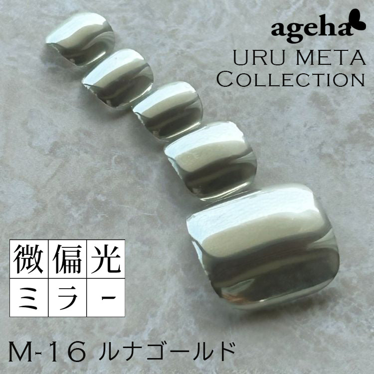 Ageha Mirror Powder: Miss Lagoon [m-19] [new]