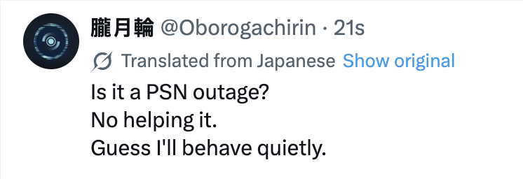 A screenshot of an X Message that says "Is it a PSN outage? No helping it. Guess I'll behave quietly." translated from Japanese