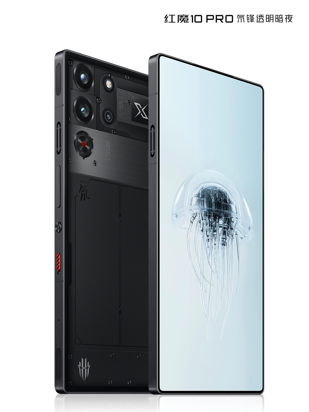 The next RedMagic gaming phone is set to break some records | Android ...